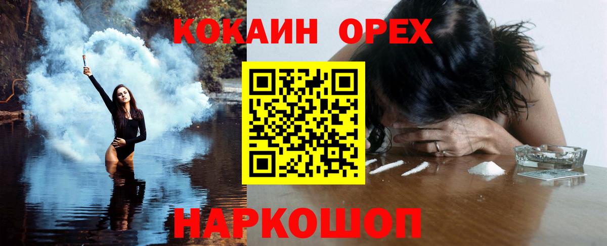 Cocaine Боливия  Cocaine Боливия  Вход с VPN  Кызыл 