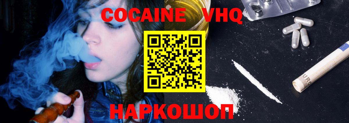 COCAIN Боливия Кызыл