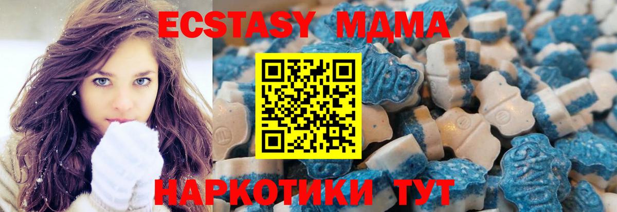МАРИХУАНА  Вход с VPN  ГАШ  Альфа ПВП СК   МАРИХУАНА  Кызыл  Меф кристаллы  Сколько стоит  COCAIN 