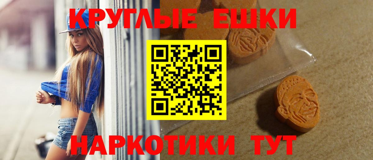 Экстази mix Кызыл
