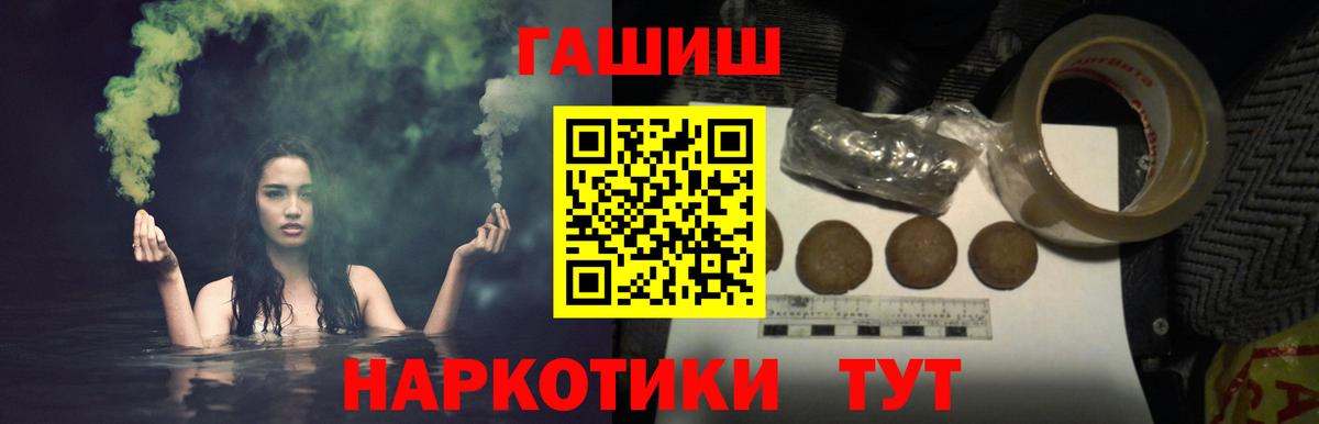 ГАШИШ hashish  Гашиш Ice-O-Lator  Кызыл  Вход с VPN 
