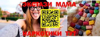 мдпв Кинель