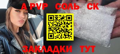 мдпв Кинель