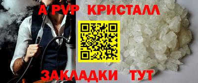 мдпв Кинель