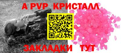 мдпв Кинель