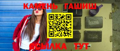 герыч Кимры