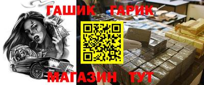герыч Кимры