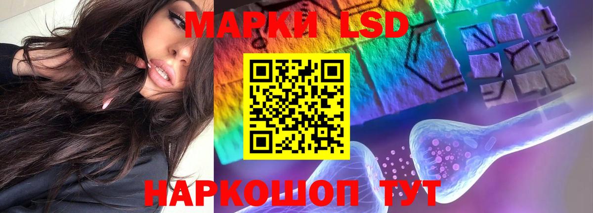 LSD-25 экстази кислота Кызыл