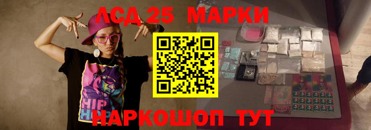 Лсд 25 экстази кислота  Вход с VPN  Кызыл  Лсд 25 экстази ecstasy 