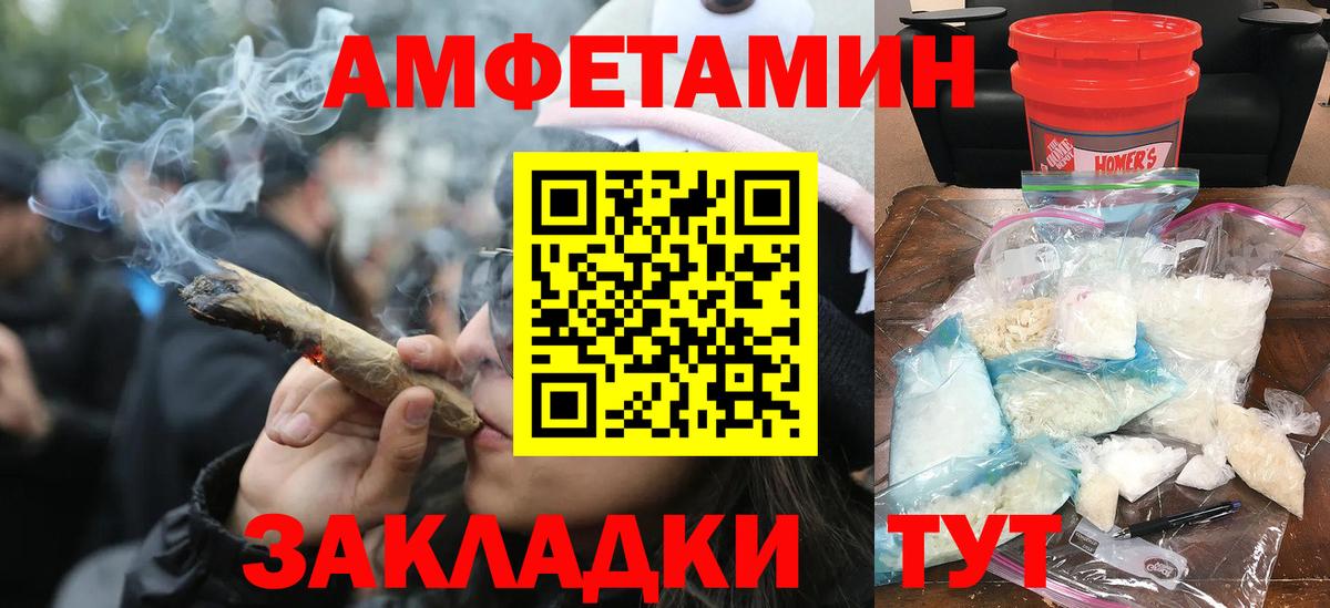 Первитин витя Кызыл
