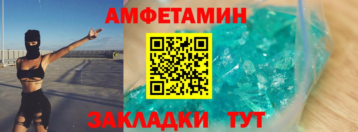 МЕТАМФЕТАМИН  Метамфетамин Декстрометамфетамин 99.9%  Вход с VPN  Кызыл 