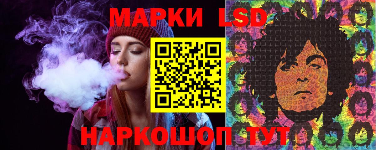 Марки NBOMe 1,5мг  Наркотические марки  Вход с VPN  Кызыл  Марки NBOMe 1,5мг 